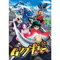 無料視聴あり アニメ ムシブギョー の動画まとめ 初月無料 動画配信サービスのビデオマーケット