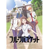 無料視聴あり アニメ フルーツバスケット 1st Season の動画まとめ 初月無料 動画配信サービスのビデオマーケット