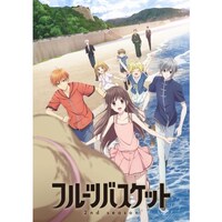 無料視聴あり アニメ フルーツバスケット 2nd Season の動画まとめ 初月無料 動画配信サービスのビデオマーケット