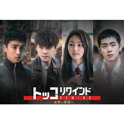 アクションドラマ 韓流 韓国 ドラマ の動画視聴一覧 初月無料 動画配信サービスのビデオマーケット
