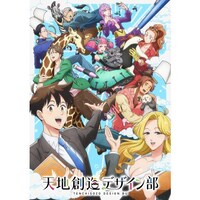 岸尾 だいすけの出演動画まとめ 初月無料 動画配信サービスのビデオマーケット 岸尾 だいすけの出演動画まとめ 初月無料 動画配信サービスのビデオマーケット