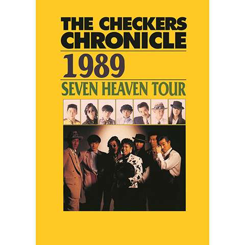 チェッカーズ 1989 SEVEN HEAVEN TOUR