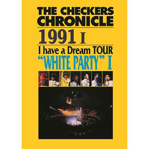 チェッカーズ 1991 I have a Dream TOUR “WHITE PARTY I”