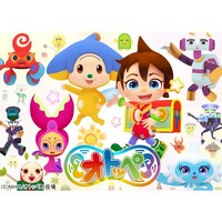 アニメ オトッペ の動画まとめ 初月無料 動画配信サービスのビデオマーケット アニメ オトッペ の動画まとめ 初月無料 動画配信サービスのビデオマーケット