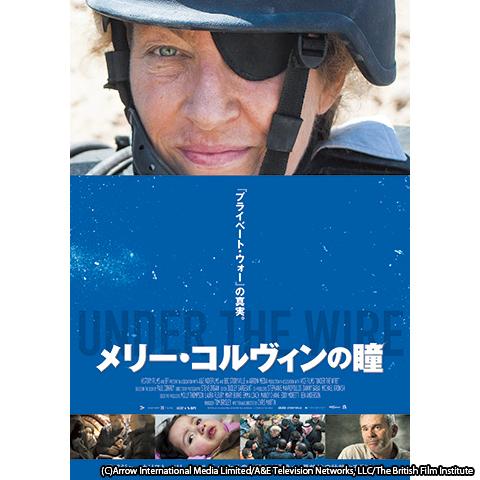ドキュメンタリー戦争映画の動画視聴なら 初月無料 動画配信サービスのビデオマーケット ドキュメンタリー戦争映画の動画視聴なら 初月無料 動画配信サービスのビデオマーケット