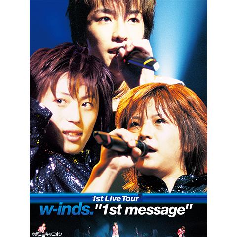 w－inds. 1st Live Tour “1st message”
