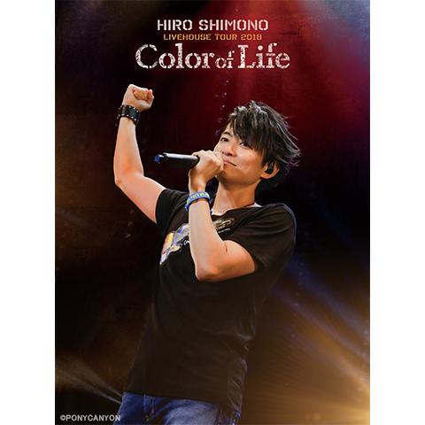 バラエティ 下野 紘birthday Live Event17 Running High の動画 初月無料 動画配信サービスのビデオマーケット