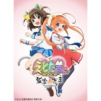初月無料 動画配信サービスのビデオマーケット