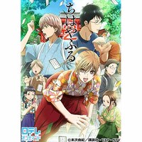 無料視聴あり アニメ ちはやふる2 の動画まとめ 初月無料 動画配信サービスのビデオマーケット