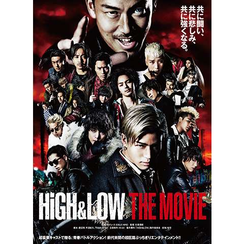 HiGH＆LOW THE MOVIE