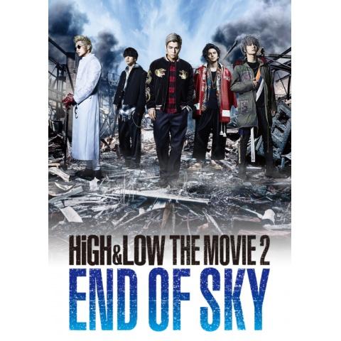 HiGH ＆ LOW THE MOVIE2 / END OF SKY