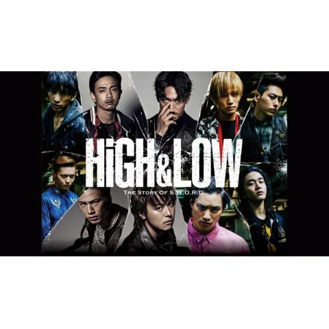 HiGH＆LOW ～THE STORY OF S.W.O.R.D.～ Season1