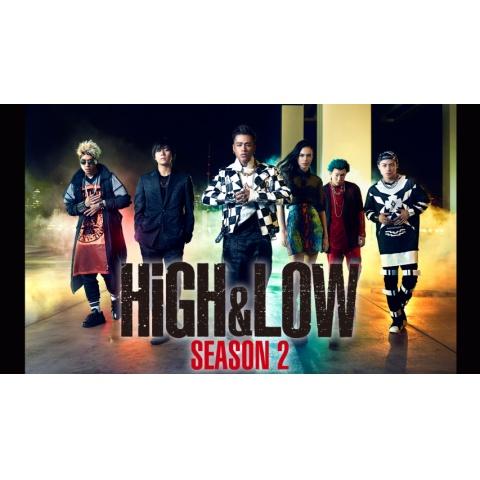 HiGH＆LOW ～THE STORY OF S.W.O.R.D.～ Season2