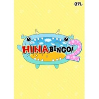 小籔 千豊の出演動画まとめ 初月無料 動画配信サービスのビデオマーケット