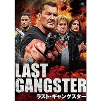 クレイグ フェアブラスの出演動画まとめ 初月無料 動画配信サービスのビデオマーケット