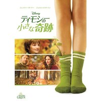 オデイア ラッシュの出演動画まとめ 初月無料 動画配信サービスのビデオマーケット