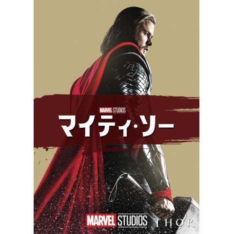 映画 バットマン ビギンズ バットマン ビギンズ 吹き替え 字幕版 フル動画 初月無料 動画配信サービスのビデオマーケット