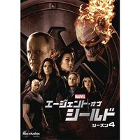ドラマ エージェント オブ シールド シーズン4 の動画まとめ 初月無料 動画配信サービスのビデオマーケット