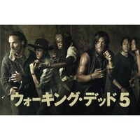 ドラマ ウォーキング デッド シーズン5 の動画まとめ 初月無料 動画配信サービスのビデオマーケット