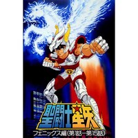 堀 秀行の出演動画まとめ 初月無料 動画配信サービスのビデオマーケット