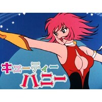 沢田 和猫の出演動画まとめ 初月無料 動画配信サービスのビデオマーケット