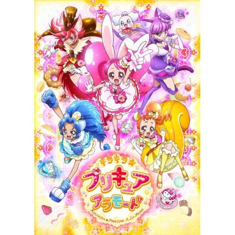 無料視聴あり アニメ 魔法つかいプリキュア の動画まとめ 初月無料 動画配信サービスのビデオマーケット