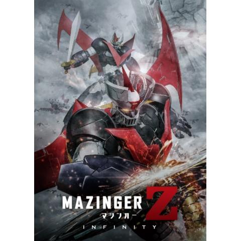 アニメ 宇宙戦艦ヤマト2199 星巡る方舟 の動画 初月無料 動画配信サービスのビデオマーケット