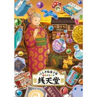 片山 福十郎の出演動画まとめ 初月無料 動画配信サービスのビデオマーケット 片山 福十郎の出演動画まとめ 初月無料 動画配信サービスのビデオマーケット