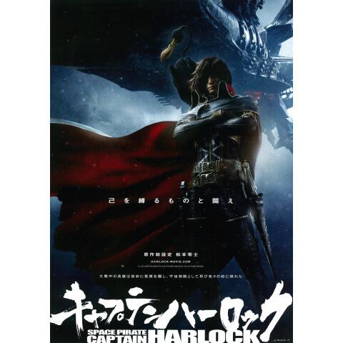 アクション バトル系アニメ 劇場版 アニメ映画 の動画視聴一覧 初月無料 動画配信サービスのビデオマーケット