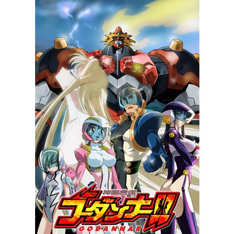 2ページ目 ロボットアニメの無料動画一覧 動画配信サービスのビデオマーケット