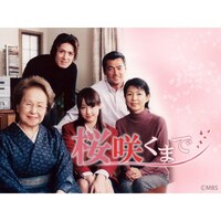 森本 亮治の出演動画まとめ 初月無料 動画配信サービスのビデオマーケット