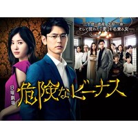染谷 将太の出演動画まとめ 初月無料 動画配信サービスのビデオマーケット