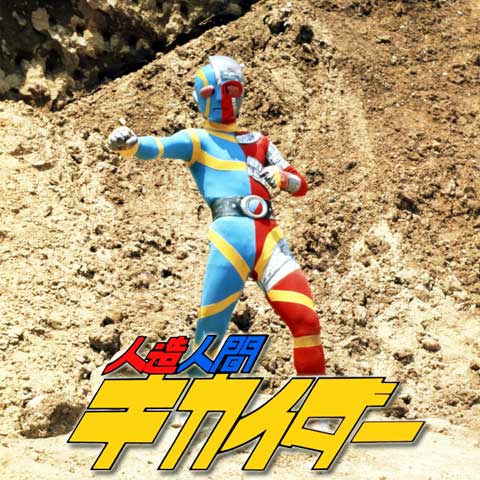 映画 銀河ロイド コスモx Volume 2 甘く危険なお見合いバトル フル動画 初月無料 動画配信サービスのビデオマーケット