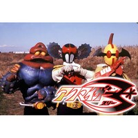 ドラマ アクマイザー3 の動画まとめ 初月無料 動画配信サービスのビデオマーケット