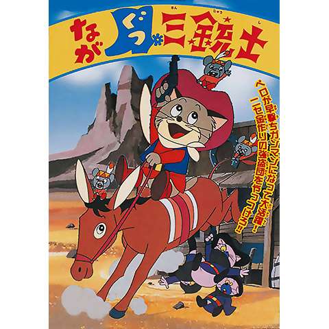 3ページ目 元気が出るアニメの動画視聴なら 初月無料 動画配信サービスのビデオマーケット