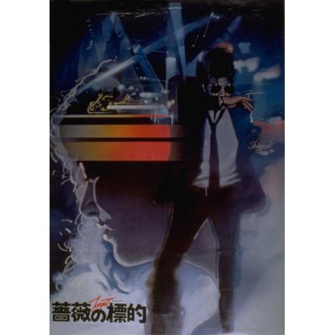 邦画の面白いおすすめの名作30選 初月無料 動画配信サービスのビデオマーケット