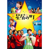 ラサール石井の出演動画まとめ 初月無料 動画配信サービスのビデオマーケット