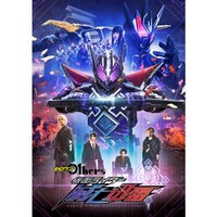 初月無料 動画配信サービスのビデオマーケット