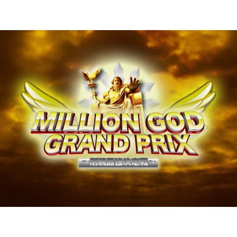 【特番】MILLION GOD GRAND PRIX ～剛腕最強決定戦～