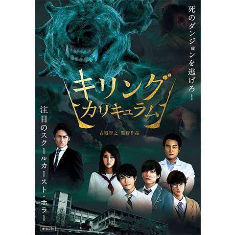 人狼処刑ゲーム Dvd 青春 学園 Royaldiamondlabradoodles Com 人狼処刑ゲーム Dvd 青春 学園 Royaldiamondlabradoodles Com