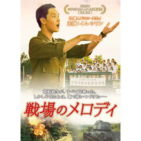 泣ける映画 戦争映画 の動画視聴一覧 初月無料 動画配信サービスのビデオマーケット