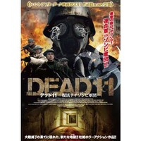 カリーヌ ヴァナッスの出演動画まとめ 初月無料 動画配信サービスのビデオマーケット