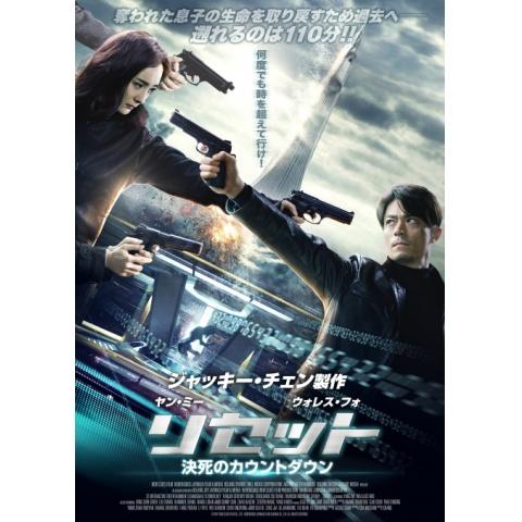 3ページ目 中国映画の無料動画一覧 動画配信サービスのビデオマーケット