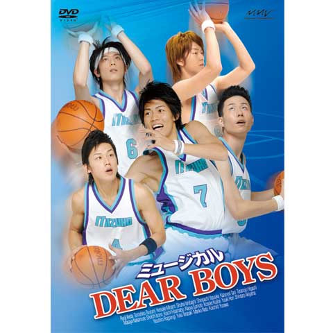 無料視聴あり ミュージカル Dear Boys シリーズ バラエティの動画まとめ 初月無料 動画配信サービスのビデオマーケット