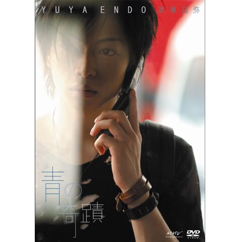 Men's DVD 遠藤雄弥