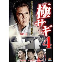 森本 亮治の出演動画まとめ 初月無料 動画配信サービスのビデオマーケット