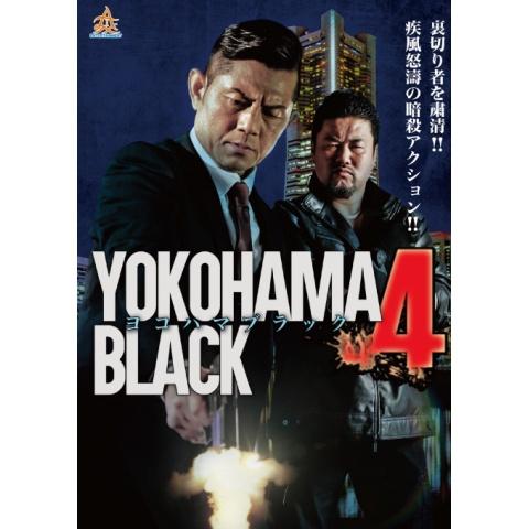 YOKOHAMA BLACK4