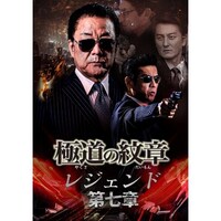 武田 幸三の出演動画まとめ 初月無料 動画配信サービスのビデオマーケット