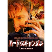 マイケル ヨークの出演動画まとめ 初月無料 動画配信サービスのビデオマーケット マイケル ヨークの出演動画まとめ 初月無料 動画配信サービスのビデオマーケット
