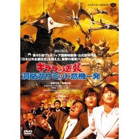 北野武の出演動画まとめ 初月無料 動画配信サービスのビデオマーケット